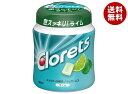 モンデリーズ・ジャパン クロレッツXP ライムボトル(粒ガム) 130g×6個入| 送料無料 お菓子 ガム シュガーレス キシリトール配合