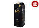 ミカド珈琲 リキッドコーヒー 無糖 1L紙パック×6本入| 送料無料 珈琲 アイスコーヒー 無糖 紙パック 1l 1L