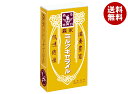 森永製菓 ミルクキャラメル 12粒×10個入| 送料無料 お菓子 キャラメル 箱