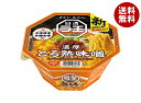 日清食品 日清 ラ王 とろ熟味噌 118g×12個入| 送料無料 カップ麺 みそラーメン インスタント 即席