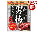 ネコポス ノーベル製菓 男梅 80g×6袋入| 全国送料無料 お菓子 飴 キャンディー 袋 うめ
