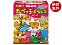 ギンビス たべっ子どうぶつ バター味 63g×10個入| 送料無料 お菓子 ビスケット カルシウム DHA 卵不使用