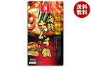 【賞味期限2025.09.30かそれ以降】藤商店 海鮮キムチ鍋スープ みそ仕立て 600g×10袋入| 送料無料 鍋 スープ だし 調味料 ストレート
