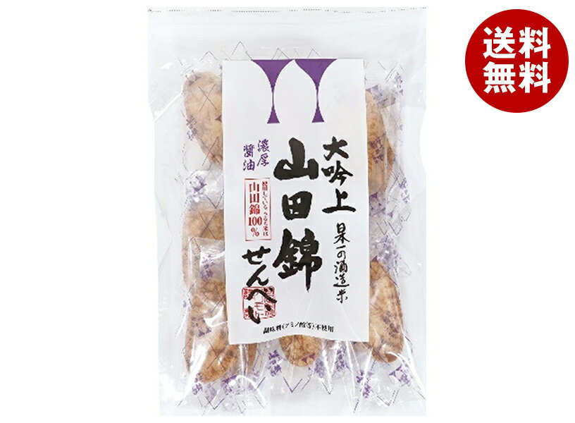 アリモト 山田錦せんべい 袋入 醤油 25枚×12袋入| 送料無料 せんべい 煎餅 菓子