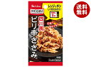 ハウス食品 らくチンDELI ピリ辛ささみ 6g×10個入| 送料無料 レンジ調理 料理の素 調味料 レンジ チン