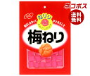 ネコポス ノーベル製菓 ねりり梅ねり 20g×10個入| 全国送料無料 駄菓子 菓子 梅干し