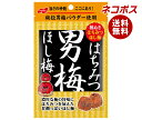 ネコポス ノーベル製菓 はちみつ男梅ほし梅 20g×6袋入| 全国送料無料 お菓子 うめ 袋