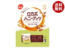 でん六 ロカボハニーナッツ 小袋 120g×8袋入| 送料無料 ロカボ ピーナッツ くるみ アーモンド