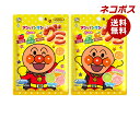 ネコポス 不二家 アンパンマングミ 50g×10袋入| 全国送料無料 お菓子 飴 グミ アンパンマン