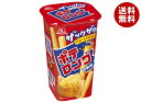 森永製菓 ポテロング しお味 45g×10箱入| 送料無料 お菓子 スナック菓子 箱