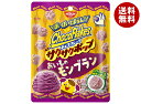日清シスコ チョコフレーク サクサクポップ おいものモンブラン 30g×14袋入| 送料無料 チョコレート コーンフレーク お菓子