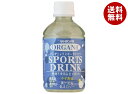 光食品 オーガニックスポーツドリンク 280mlペットボトル×24本入| 送料無料 スポーツ ぶどう りんご レモン ゆず 果汁 熱中症