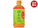 サントリー 【HOT用】伊右衛門(いえもん) 500mlペットボトル×24本入×(2ケース)| 送料無料 ホット お茶 茶飲料 緑茶 淹れたて