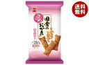 岩塚製菓 田舎のおかき ざらめ味 8本×12袋入| 送料無料 お菓子 おかき 袋 おつまみ 田舎 ざらめ
