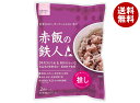 大トウ 赤飯の鉄人A(エース) 2合セット×10袋入| 送料無料 一般食品 炊き込みおこわセット 赤飯 もち米付き