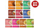 大塚食品 マイサイズ 100kcal 10種詰め合わせセット 10個入| 送料無料 レトルト カレー 惣菜 どんぶり 素