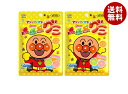 不二家 アンパンマングミ 50g×10袋入×(2ケース)| 送料無料 お菓子 飴 グミ アンパンマン
