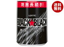 ロッテ ブラックブラック 粒 ワンプッシュボトル 133g×6個入×(2ケース)| 送料無料 お菓子 ガム 強力ミント 辛口ミント 眠気スッキリ