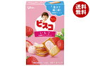 江崎グリコ ビスコ いちご 15枚×10箱入×(2ケース)| 送料無料 菓子 おやつ ビスケット 乳酸菌 ストロベリー