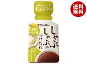モランボン しゃぶしゃぶのつけだれ 肉旨ぽん酢 165g×10本入| 送料無料 調味料 たれ しゃぶしゃぶ 鍋 ポン酢 ぽん酢