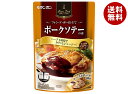 モランボン BistroDish ポークソテーの素 105g×10袋入×(2ケース)| 送料無料 調味料 料理の素 素 ポークソテー 下味 デミグラスソース