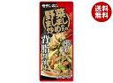 モランボン 野菜ましまし炒めのたれ 背脂醤油味 90g×10袋入×(2ケース)| 送料無料 調味料 野菜炒めの素 炒め物 素 背油 しょうゆ