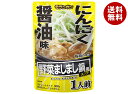 モランボン 野菜ましまし鍋用スープ にんにく醤油味 300g×10袋入×(2ケース)| 送料無料 調味料 ストレート 鍋スープ