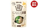 モランボン 糀 にんにく鍋用スープ 750g×10袋入| 送料無料 調味料 ストレート 鍋スープ 糀 にんにく