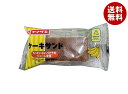 山崎製パン ケーキサンド もったいないバナナ ×10個入×(2ケース)| 送料無料 ヤマザキ 洋菓子 サンド バナナ