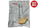 山崎製パン ミルク風味ラスク(12枚入) 4袋入×(2ケース)| 送料無料 ヤマザキ 菓子 ラスク みるく