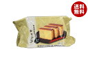 山崎製パン やまざきのカステラ 3枚入×10袋入| 送料無料 洋菓子 菓子 カステラ