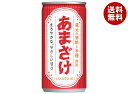 白鶴 あまざけ 190g缶×30本入| 送料無料 甘酒 あまざけ ホット 酒粕 ノンアルコール