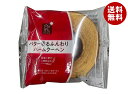 山崎製パン 日々カフェ バター香るふんわりバームクーヘン 10個入×(2ケース)| 送料無料 パン 保存 ロングライフ 洋菓子
