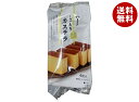 山崎製パン しっとりカステラ 4枚入×10袋入| 送料無料 洋菓子 菓子 カステラ