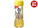 イカリソース 野菜のドレス 白だし仕立て 200ml瓶×10本入| 送料無料 調味料 ドレッシング 和風 白だし ノンオイル