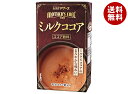 らくのうマザーズ ミルクココア 250ml紙パック×24本入×(2ケース)| 送料無料 ココア ミルクココア 紙パック ココアパウダー