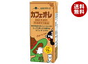 らくのうマザーズ カフェ・オ・レ 200ml紙パック×24本入| 送料無料 カフェオレ コーヒー 珈琲 くまモン カルシウム