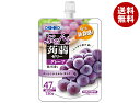 オリヒロ ぷるんと蒟蒻ゼリー グレープ 130gパウチ×48本入| 送料無料 ゼリー ゼリー飲料 こんにゃくゼリー ぶどう