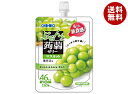オリヒロ ぷるんと蒟蒻ゼリー マスカット 130gパウチ×48本入| 送料無料 ゼリー ゼリー飲料 こんにゃくゼリー ぶどう
