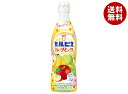 アサヒ飲料 カルピス(CALPIS) フルーツミックス 470mlプラスチックボトル×12本入| 送料無料 5倍希釈用 乳酸菌飲料 乳性 ミックス