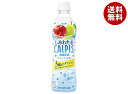 アサヒ飲料 しみわたるカルピス りんご&洋梨 490mlペットボトル×24本入×(2ケース)| 送料無料 カルピス 乳性果汁飲料 乳性 乳酸菌 ミックスジュース