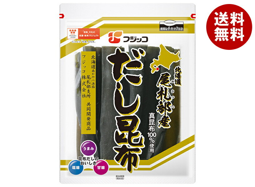 フジッコ 北海道尾札部産 だし昆布 59g×20(10×2)袋入×(2ケース)｜ 送料無料 乾物 出汁 昆布 国産 こんぶ