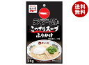 永谷園 天下一品 こってりスープふりかけ 28g×10袋入×(2ケース)| 送料無料 一般食品 調味料 ふりかけ 袋 天下一品 こってりスープふりかけ