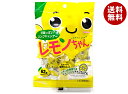川口製菓 レモンちゃん 62g×10袋入 メーカー 問屋直送| 送料無料 お菓子 おやつ 飴 あめ キャンディ レモン れもん
