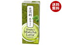 明治 辻利 抹茶ラテ 200ml紙パック×24本入×(2ケース) メーカー 問屋直送| 送料無料 乳飲料 抹茶 ミルク