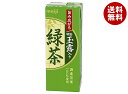明治 玉露入り緑茶 200ml紙パック×24本入×(2ケース) メーカー 問屋直送| 送料無料 茶飲料 緑茶 玉露