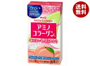 明治 アミノコラーゲン 125ml紙パック×24本入 メーカー 問屋直送| 送料無料 コラーゲン ピーチヨーグルト風味