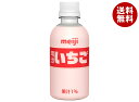 明治 いちご 220mlペットボトル×24本入×(2ケース) メーカー 問屋直送| 送料無料 乳飲料 いちごオレ