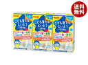 明治 ミラフルドリンク ヨーグルト味 125ml紙パック×12(3P×4)本入×(2ケース) メーカー 問屋直送| 送料無料 鉄 亜鉛 カルシウム 亜鉛