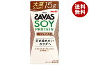 明治 ザバス SOY PROTEIN(ソイプロテイン) ソイラテ風味 200ml紙パック×24本入 メーカー 問屋直送| 送料無料 乳性 ソイ プロテイン ソイプロテイン